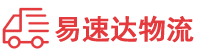 益阳到泸州物流公司